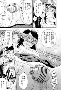 [Quzilax] Utaite no Ballad Ch. 1-7 [Digital]