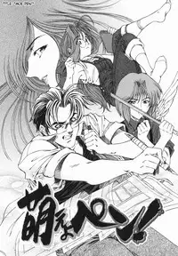 [Sena Youtarou] Maru-Imo!? + Imouto wa Shouganai!? [English] [SaHa]