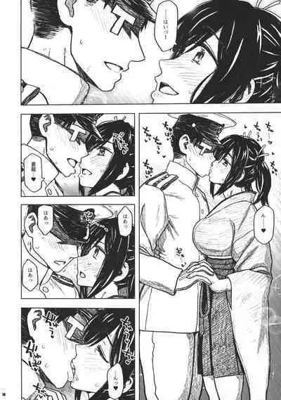 (C101) [all over the Place. (Dagashi)] Souryuu Bon - Teitokushitsu Nite - (Kantai Collection -KanColle-)