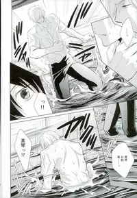 (SPARK8) [Eria (Asaki Eri)] Kawaki no Ao (Free!)