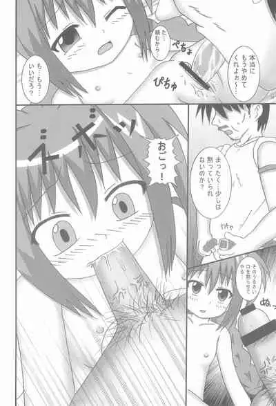 (Lyrical Magical 4) [Ryuuseidou Honpo (NAMIO, Ryuudou Hiromi)] Magical Night 4 (Mahou Shoujo Lyrical Nanoha)