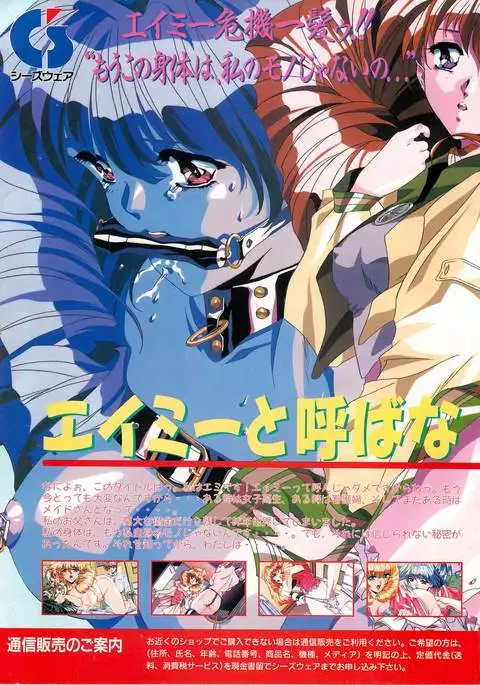 BugBug Magazine 1995-06 Vol 22