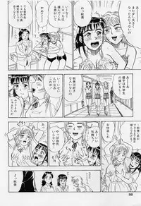 [Momoyama Jirou] Sex Teen