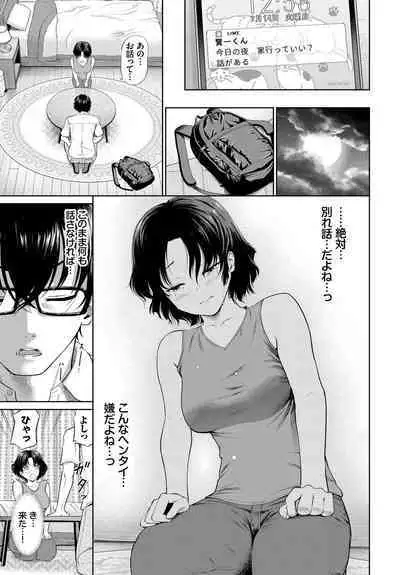 COMIC BAVEL 2023-03 [Digital]