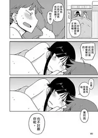 [Semimogura (Yoshiie)] Onna no Ko no Hi Seijin muke Soushuuhen [Chinese] [Digital]