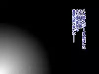 Natsuyasumi Kankin Seikatsu