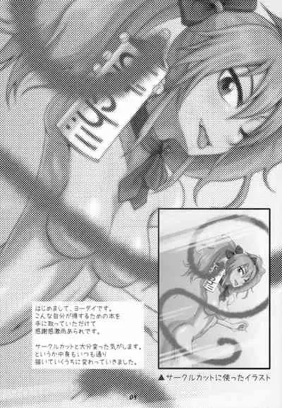 (iDOL SURVIVAL3) [Sorasiranuame (Yodai)] Jougasaki Mika no Ichiban Bitch na Ichinichi (THE IDOLM@STER CINDERELLA GIRLS)