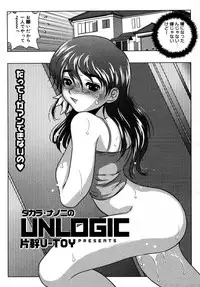 [Anthology] [2006-10-10] COMIC MEGAPLUS Vol.37 (2006-11)