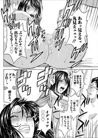 [Hidemaru] Hakudaku no Wana ~Hitozuma Hame Otoshi~ [Digital]