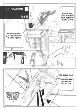 Big Size Angel's Stroke 49 Kutani Soushuuhen