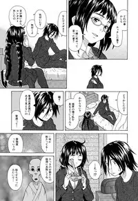[Fuuga] Boku to Kanojo to Yuurei to Ch. 1-4
