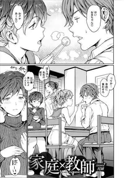 Hadaka no Gakkou - Her daily naked life.