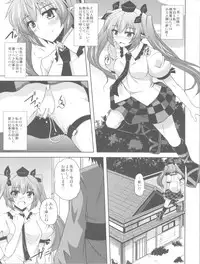 (Reitaisai 8) [Dokomademo Aoi Sora ni Ukabu Niku (Nikusoukyuu)] Mousou Nenpou (Touhou Project)