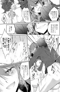 COMIC Penguin Club 2014-11