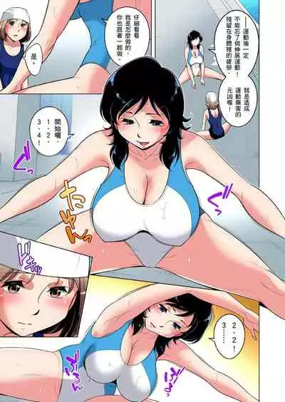 Zetsumetsu Kigu Danshi ~ Boku no Kokan ga Nerawareru Wake | 瀕臨絕種的男子～所有人都在覬覦我的小弟弟 Ch.1-29