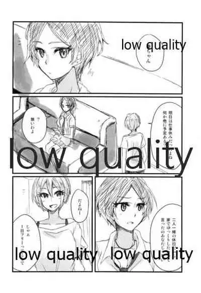 Kanade ni Shuko ga Biyaku o Nomaseru Bon