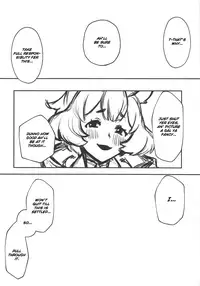 (C94) [Santa Fe Radio (Peniken)] Kono, Nibuchin | You Numbskull (Granblue Fantasy) [English] [Scansforhumanity]