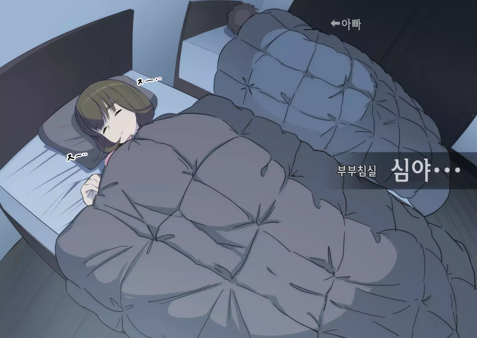 Kaa-san! Kisei Suru yo! | 엄마! 귀성할게!