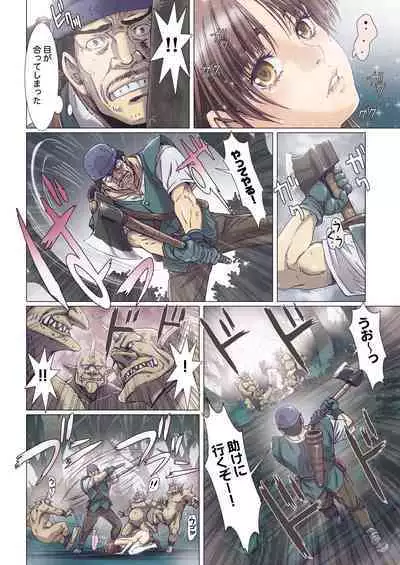 Other Zone next.01-06