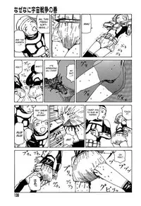 [Kago Shintarou] Yume no Omocha Koujou | Dream Toy Factory [English]