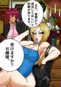 [BLACK SOUSAI STUDIO] QUEEN HEAVEN