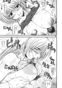 [A-office (Yumi Ichirou)] Kikan Yumi Ichirou Soushuuhen + ε (Various) [Digital]