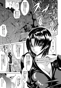 [Anthology] Megami Crisis 10 [Digital]