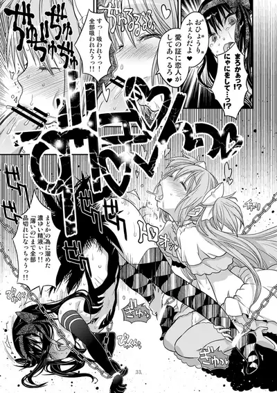 Kongan tanetsuke kōshū benjo