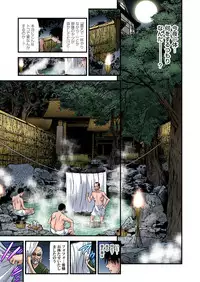 [Tenma Femio] Yokkyuu Fuman no Hitozuma wa Onsen Ryokan de Hageshiku Modaeru 01-21 [Digital]
