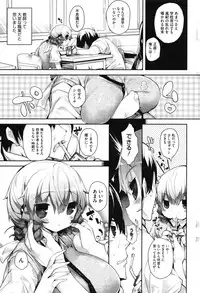 COMIC HOTMiLK 2010-04