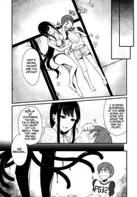 (C88) [Pochi-Goya. (Pochi.)] Ane Naru Mono | An Elder Sister [English] [Facedesk]