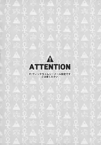 (C92) [Sayonara Hornet (Yoshiragi)] OTKNK? (Fate/Grand Order) [English] [mysterymeat3]