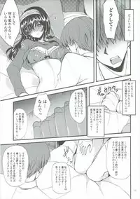 (SC2017 Summer) [Ryuukakusan Nodoame (Gokubuto Mayuge)] Kagehinata ni Saku, Yukiwari no Hana (THE IDOLM@STER CINDERELLA GIRLS)