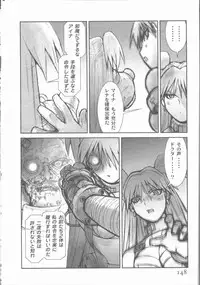 [Tachibana Seven] ALIVE