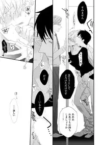 [Uehara Ari] Sex Friends [Digital]