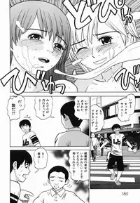 [Grace] Ecchi Danketsu