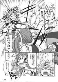 Comic Unreal 2008-04 Vol. 12