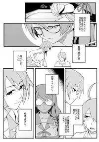 (C90) [Kayoudou (Shouka)] Hanekawa BLACK (Bakemonogatari)