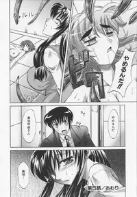 [Takaoka Motofumi] Dogwalker