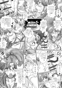 (Futaket 10.5) [NAMANECOTEI (chan shin han)] Hentai Futanari MasoButa Jukujo Sailor Jupiter 35sai (Bishoujo Senshi Sailor Moon)
