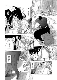 [Toko-ya (HEIZO, Kitoen)] Saint Foire Festival Eve Richilds:1&2 [Digital]