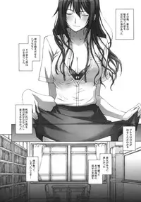 [Kabushikigaisha Toranoana (Various)] Shinzui EARLY SUMMER ver. Vol. 2