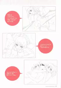 [Koutaro] Tropical KISS Visual Fan Book - Koutaro Art Works