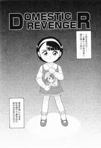 [Minion] Dokidoki Shoujo Byoutou