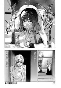 [Onikubo Hirohisa] Jubaku no Stage - Stage of Spell