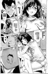 [Okumori Boy] Mainichi ga Sounyuubi [Chinese]