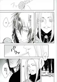 (C91) [Nitousei, Veronica (ktzw, Wasabi)] Shoku ni Hakara e (My Hero Academia)