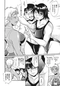 [Manabe Jouji] Dokusai Club 1 [Digital]