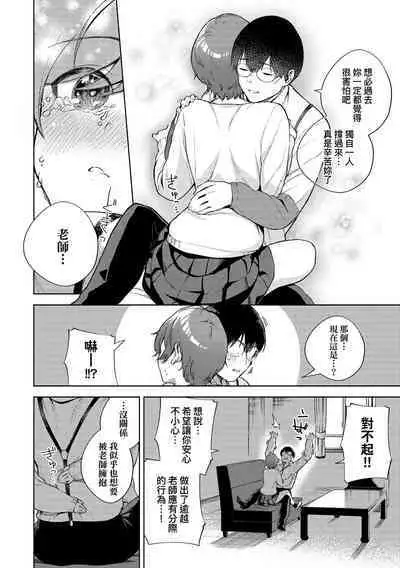Kite. | 愛我。