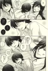 (KaneHoric) [Niyapuri (Wara)] Konotabi Aibou ga Katana ni Modorimashite (Touken Ranbu)